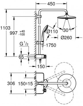 Grohe, Smartcontrol System 260, termoszttos zuhanyrendszer 26509000