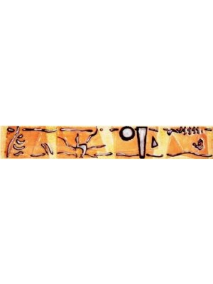 Listello, Cersanit, Rexona Modern giallo 4*25